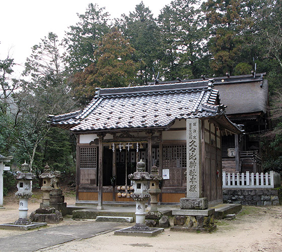 Kukuhi Shrine