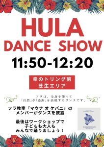 2025春のコウノトリ感謝祭