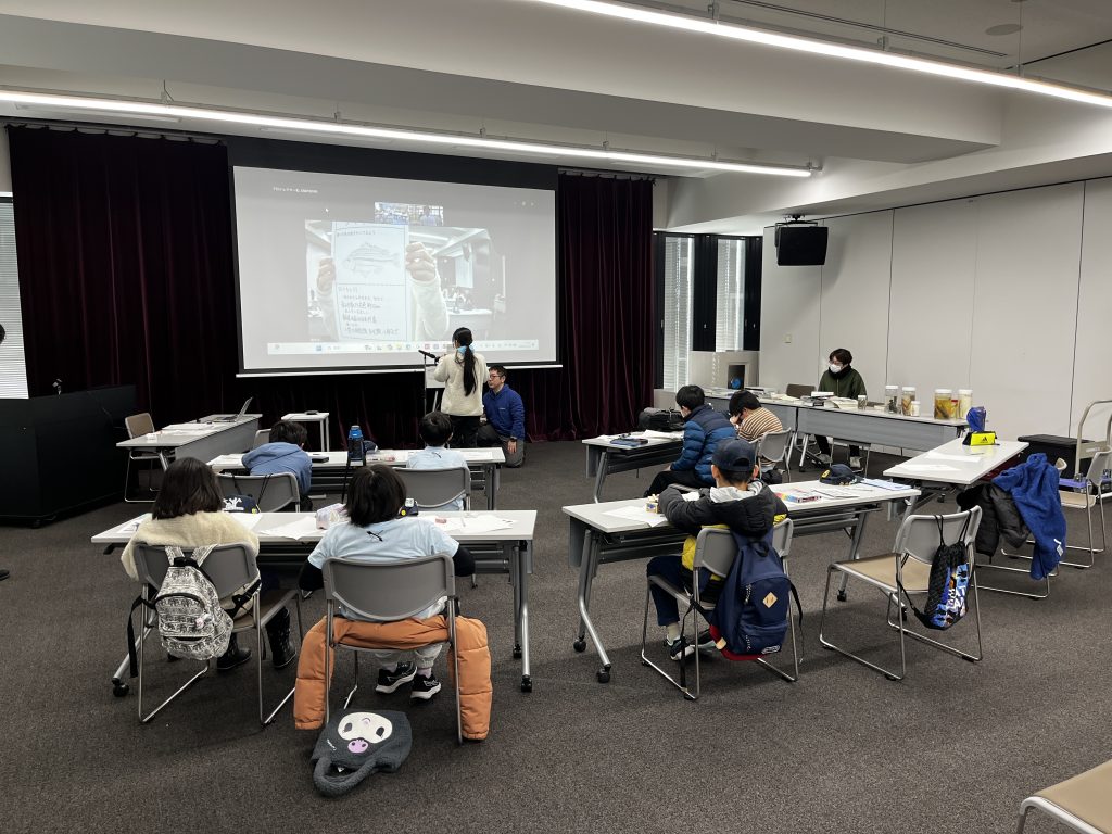 オンライン交流会